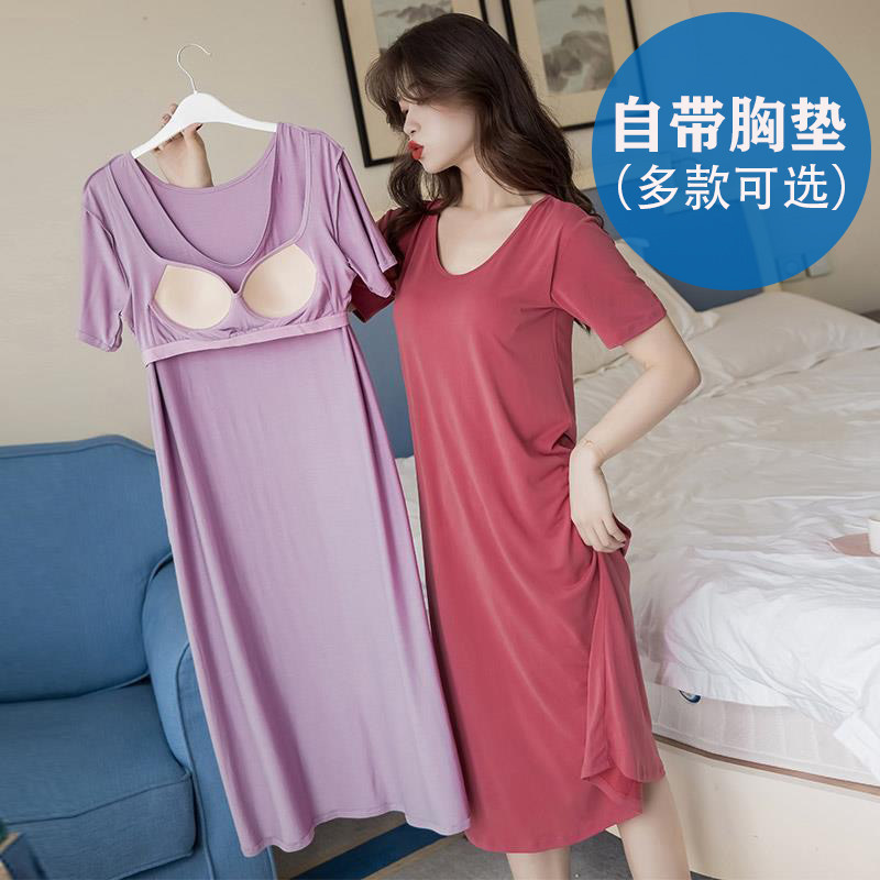 一体式长款睡裙过膝带胸垫睡衣女夏短袖韩版宽松大码可外穿家居服