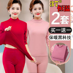 德绒保暖内衣女士加绒中厚款 半高领加肥大码 中老年人妈妈打底套装