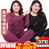 冬双面德绒打底 套装 胖mm特大码 保暖内衣女学生加肥加厚秋衣秋裤