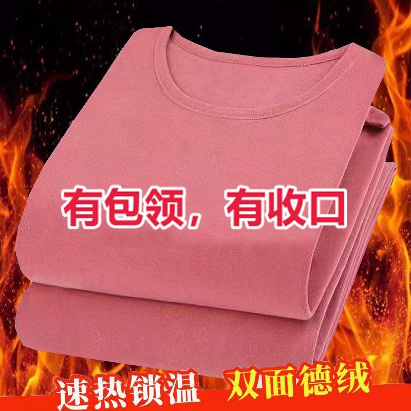 胖MM女士冬季双面德绒保暖内衣加厚特大码秋衣秋裤打底衫内搭套装,女士内衣/男士内衣/家居服,保暖套装,淘宝优惠券,粉丝福利购,淘宝优惠卷