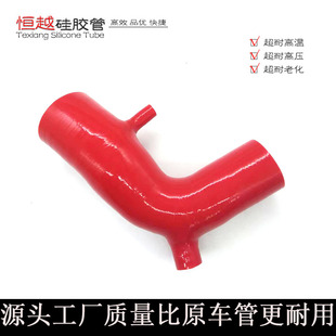 适用陆风X8汽油2.0T增压器空气进气管耐高温硅胶管进气软管加强型