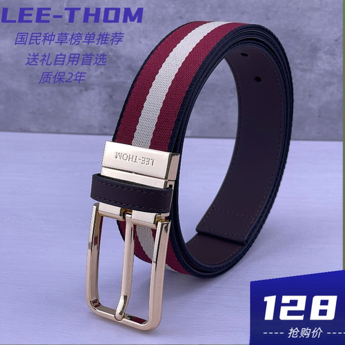 LEE-THOM男士帆布真皮春夏款皮带