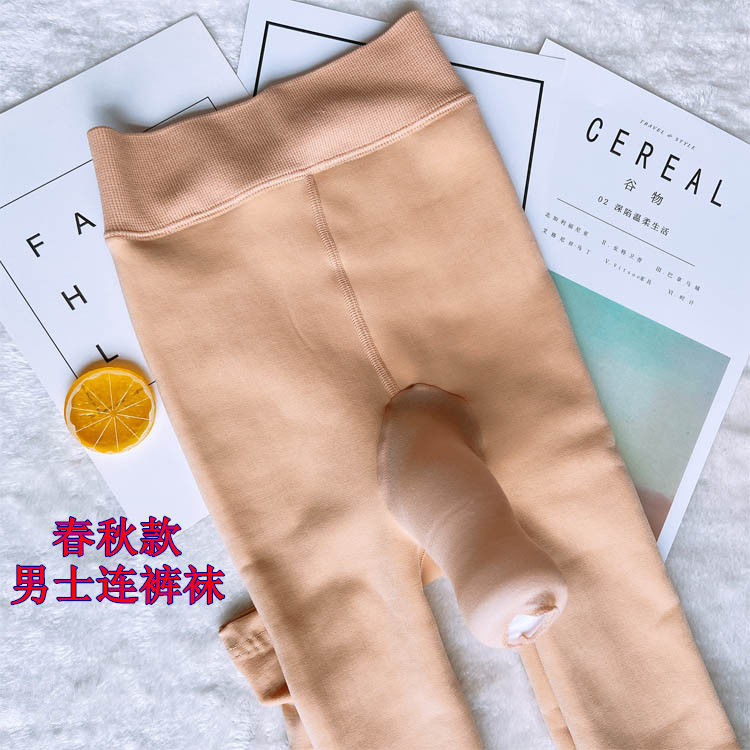 男士秋冬季保暖加肥九分连裤袜子
