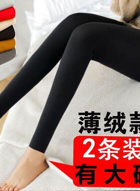 打底外穿九分高腰学生拉绒秋裤