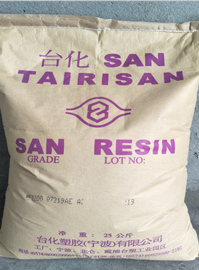 AS宁波台化NF2200注塑 高流动 家用日杂 文具礼盒 打火机垃圾桶