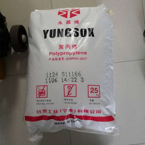 PP台塑宁波1124高光泽 高刚性 耐高温 耐磨 微波炉食品容器