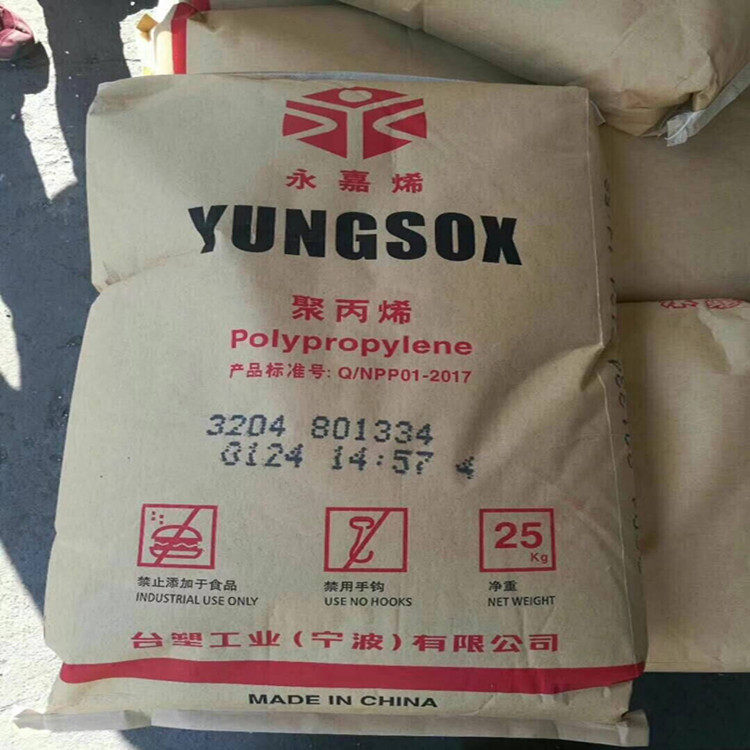 耐低溫PP/台塑甯波/3015高抗沖 高剛性PP 多用于運動器材在類目 橡塑材料及制品, 塑料原料/塑料粒子, PP中 - 來自Buy2taobao.com提供專業的淘寶代購服務