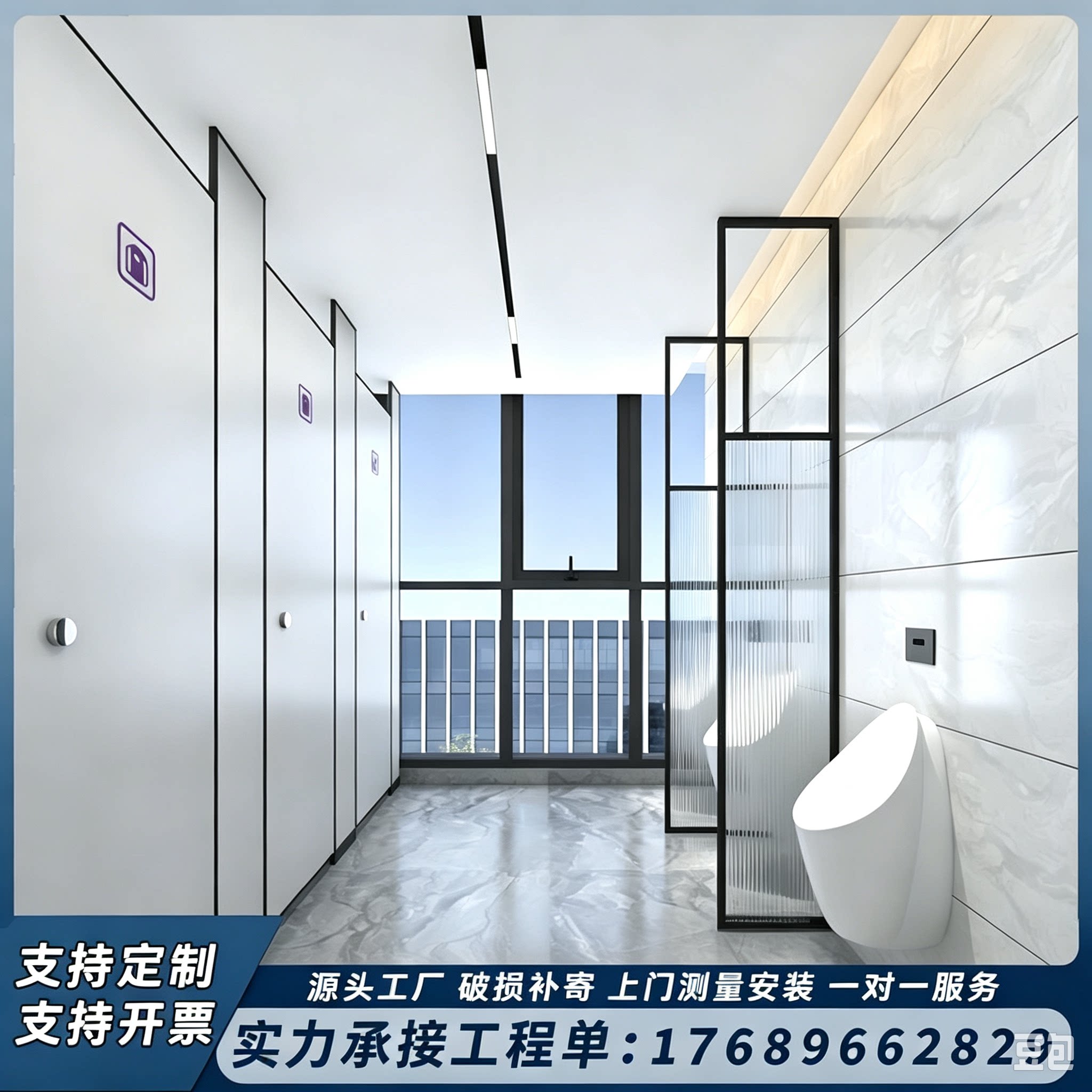 学校公共卫生间隔断板洗手间抗倍特板西安厕所防潮防水板