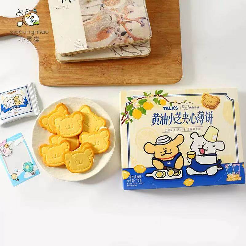 添乐卡通王巧克力黄油味小芝夹心薄脆饼干线条小狗联名款网红零食