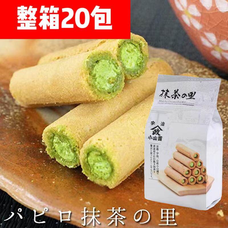 日本原装进口山政小山园蛋卷宇治抹茶注心鸡蛋卷酥性饼干网红零食