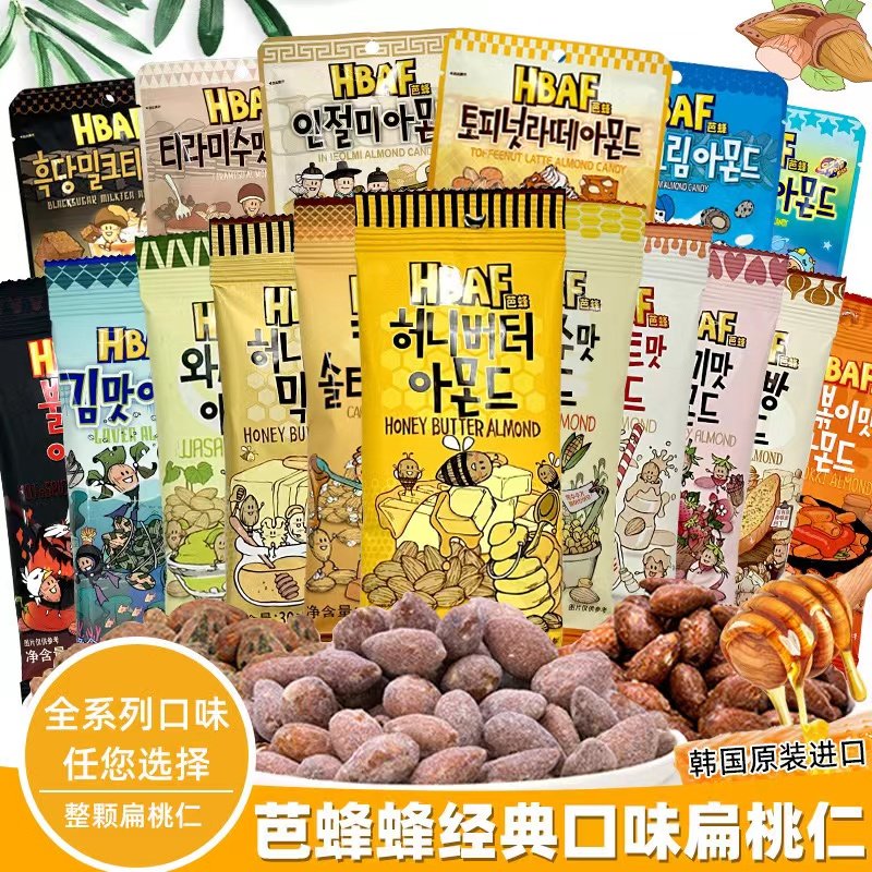 芭菲常温韩国扁桃仁腰果