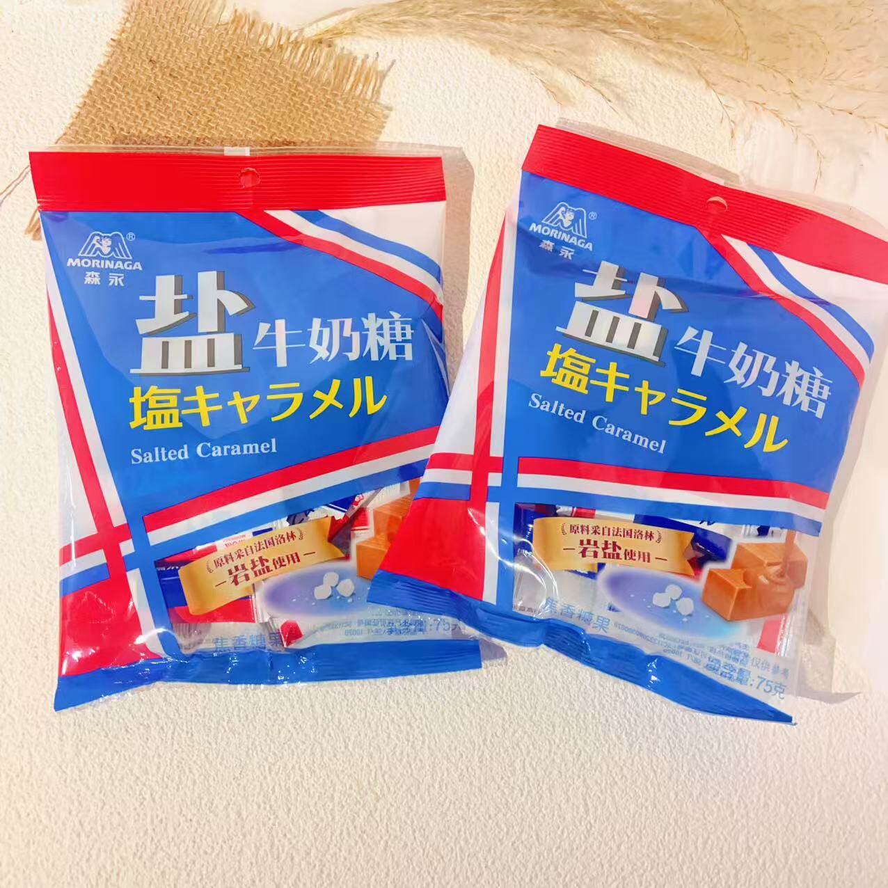 森永太妃牛奶糖岩盐糖