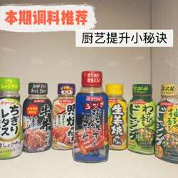 日本进口大逸昌蒲烧鳗鱼调味汁牛肉饭调味拌饭料调味牛丼拌饭酱油