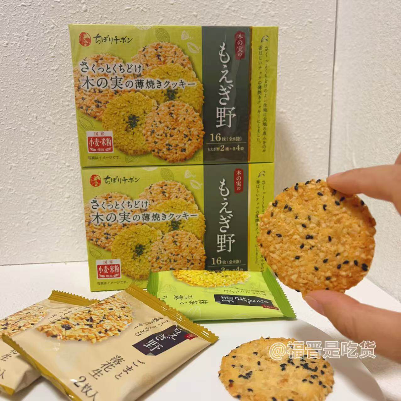 日本进口红帽子芝麻坚果薄脆饼干抹茶味阡朋萌野伴手礼休闲零食品