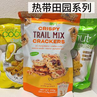 澳洲品牌Tropical fields坚果薄脆饼干泰国进口热带田园椰奶蛋卷