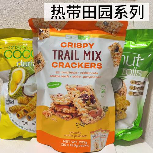CRISPY坚果薄脆饼干谷物饼