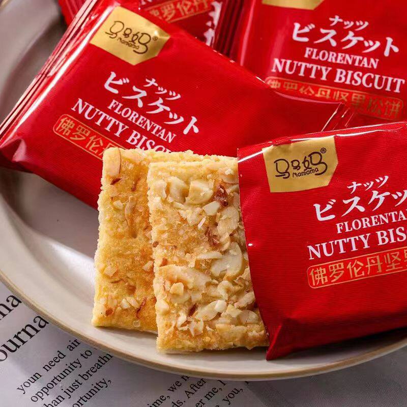 佛罗伦丹坚果松饼果仁脆饼