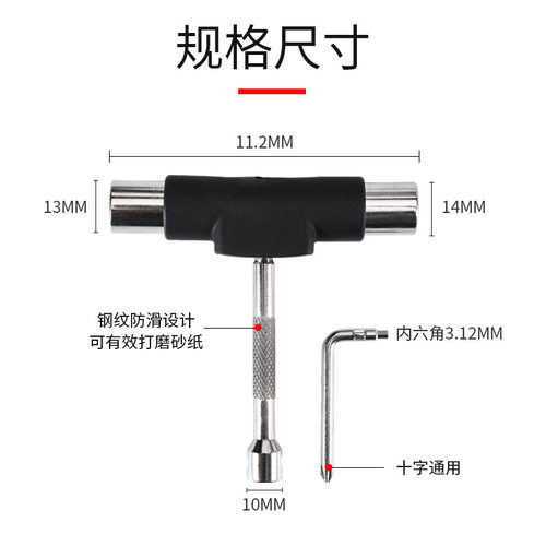 T扳滑板工具棘轮扳手滑板扳手T形