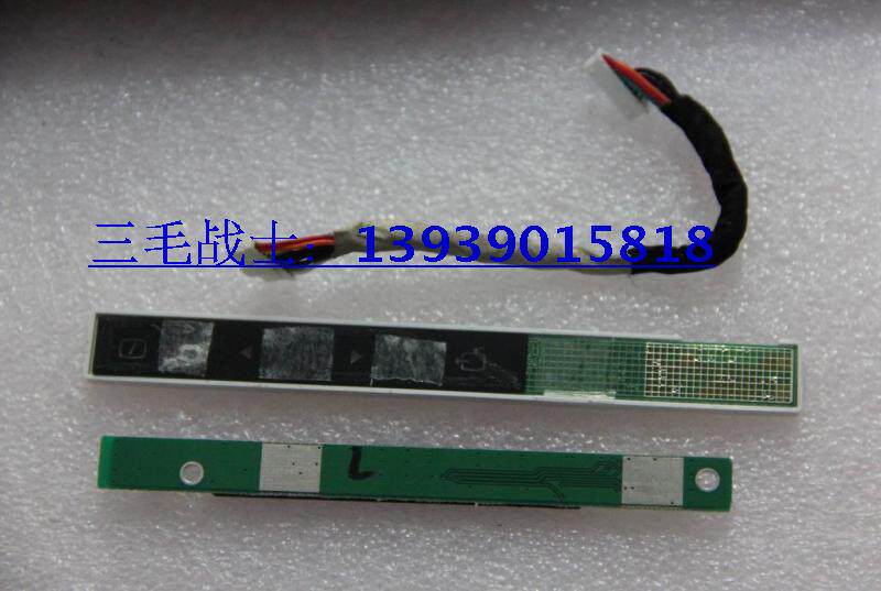 联想B325一体机触摸开关 触摸条 一体机触摸开关
