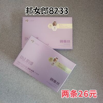 邦女郎正品8233钢蚕丝袜女防勾丝连裤袜春秋款中厚女袜打底裤显瘦