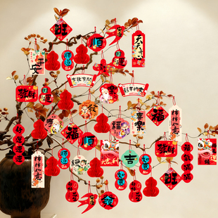 2026马年挂饰小灯笼春节客厅盆景绿植挂件新年装饰品氛围布置用品