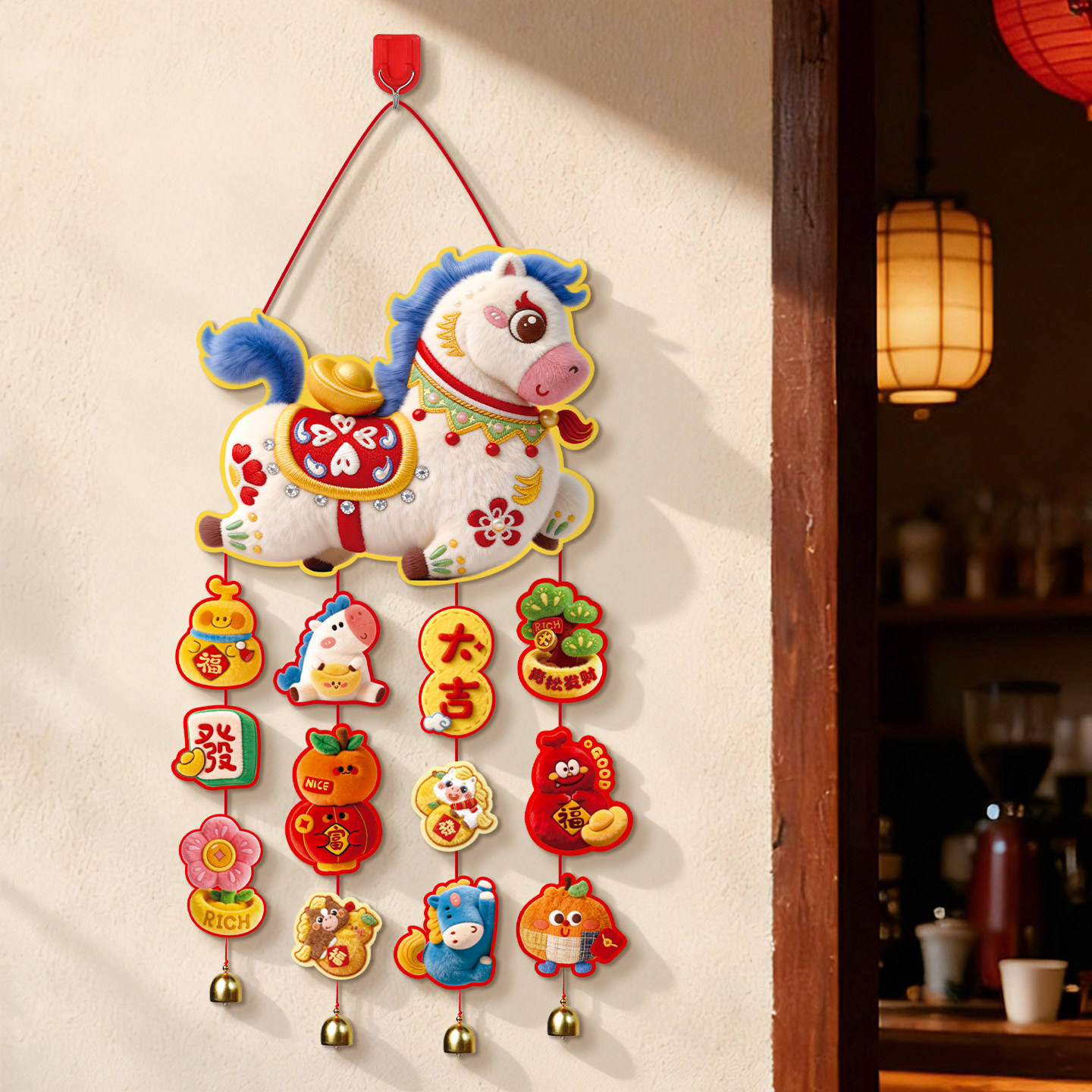 2026马年新年装饰挂件春节福字挂饰过年喜庆氛围入户客厅布置用品,家居饰品,门贴,淘宝优惠券,粉丝福利购,淘宝优惠卷