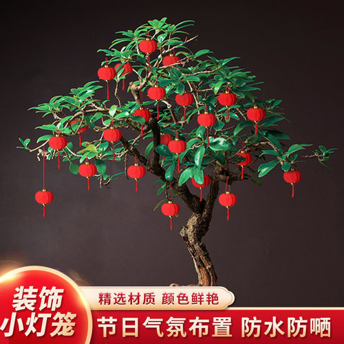 2026新年装饰小灯笼挂件