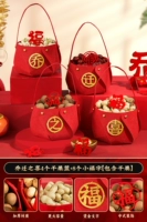 【Счастлив переезда в доме】 Корзина для грузовой корзины (с сушеными фруктами)