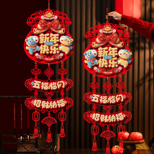 客厅福字挂件2026新年装饰马年新款春节大门挂饰贺年过年氛围布置
