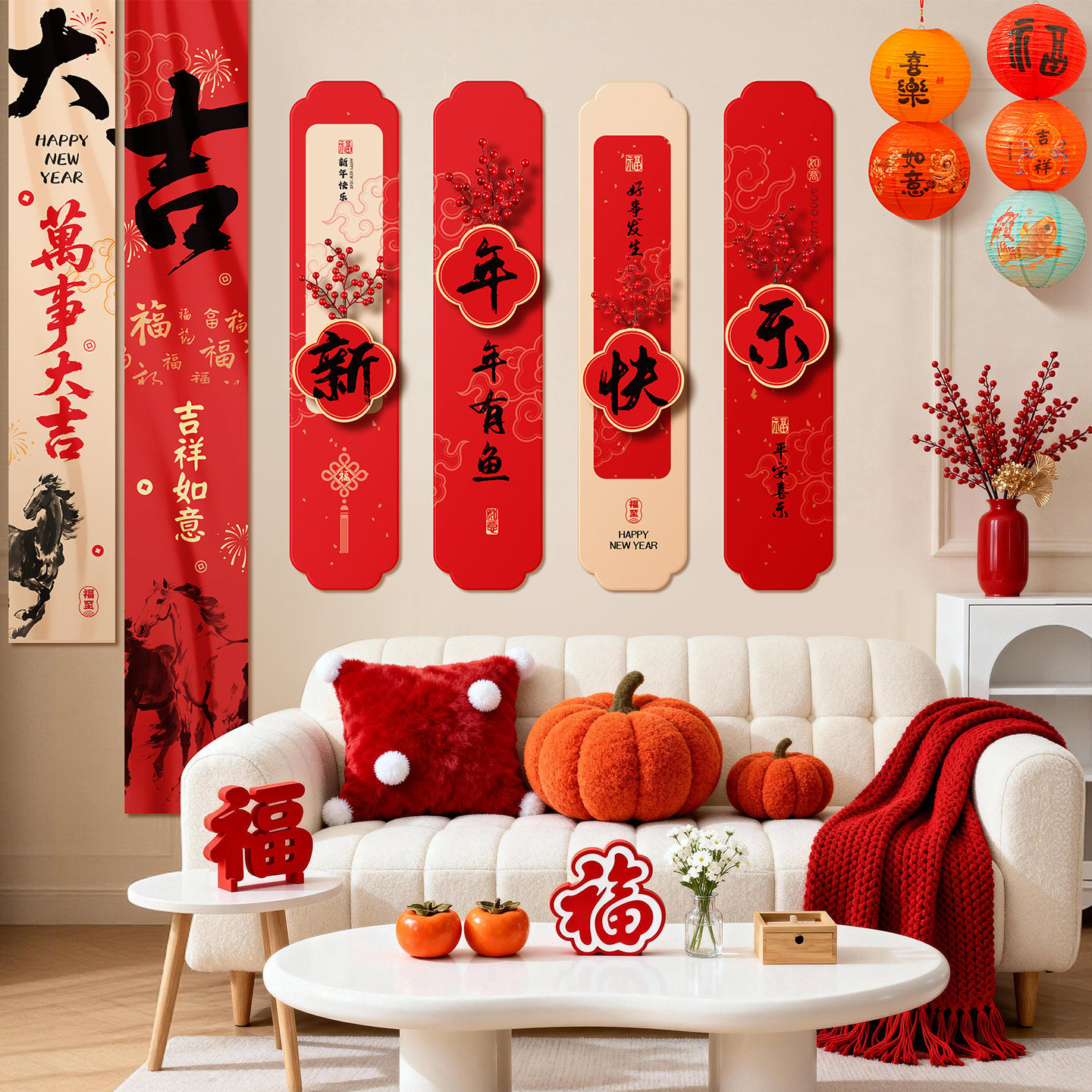 新年装饰品氛围布置马年家里客厅kt板春节沙发电视背景墙拍照道具,节庆用品/礼品,挂饰/生肖挂饰,淘宝优惠券,粉丝福利购,淘宝优惠卷