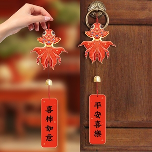 饰风铃小挂件门挂客厅盆景背景墙新居搬家入宅仪式 乔迁之喜装 用品