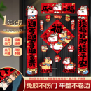 2026马年磁吸对联春联福字贴过新年入户大门联对贴春节装 饰布置品