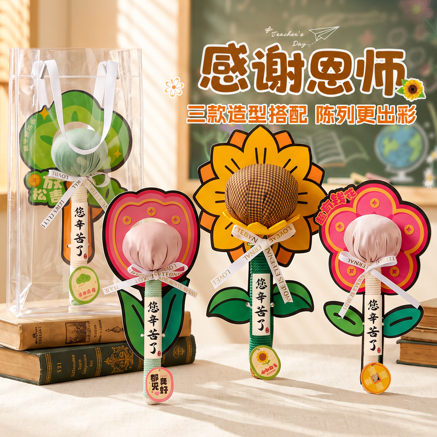 教师节送老师艾草经络拍打锤图片