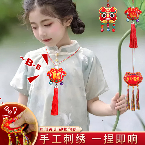 端午节香包汉服十二生肖随身