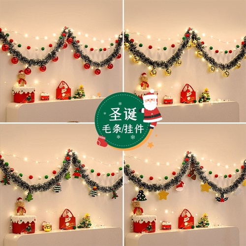 圣诞节装饰品挂件毛条吊饰