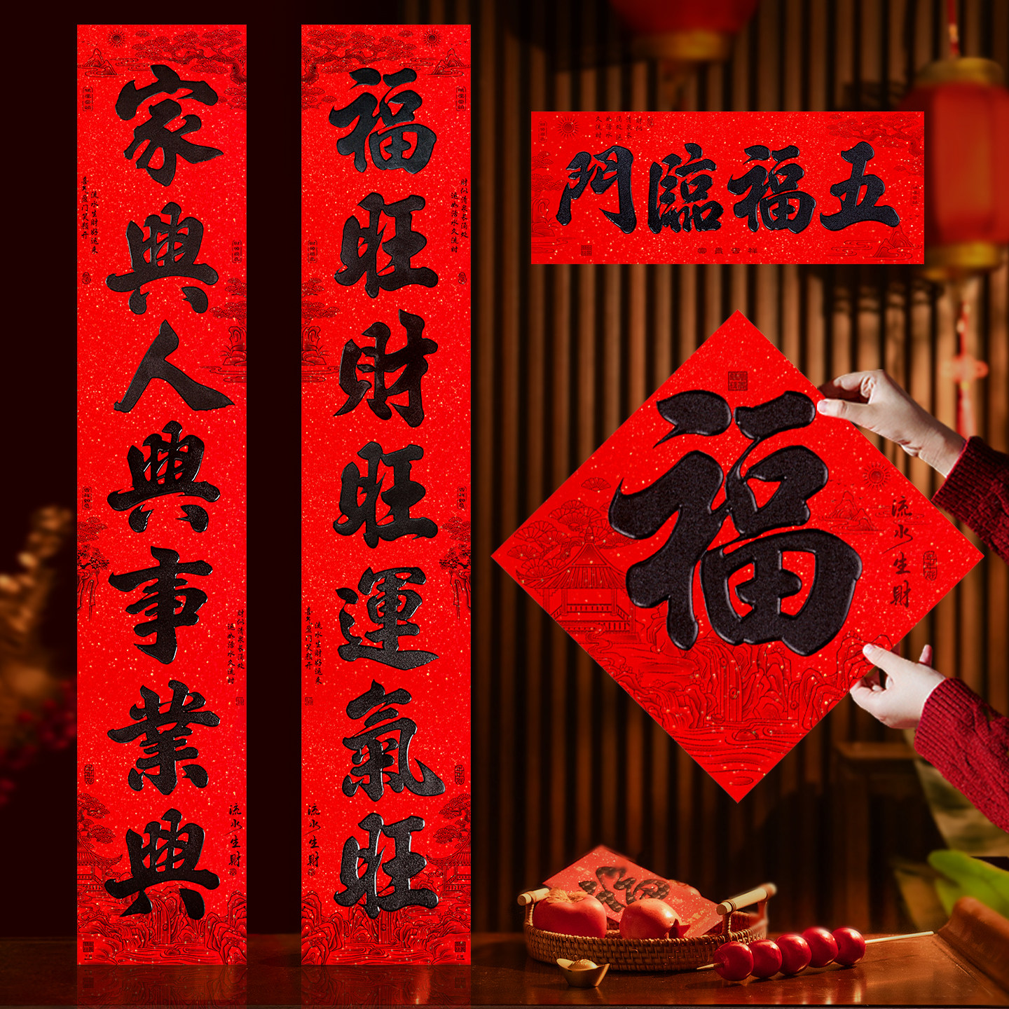 2026年马年新款对联烫金春联套装福字门贴全背胶家用大门春节装饰,节庆用品/礼品,对联,淘宝优惠券,粉丝福利购,淘宝优惠卷