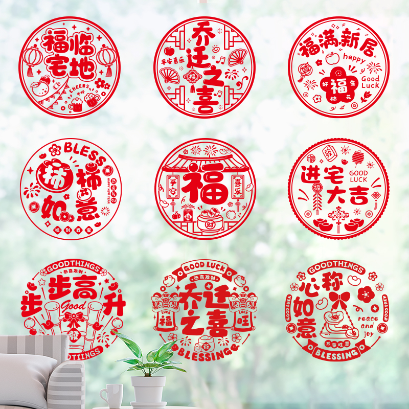 静电吸附丨使用方便丨多款可选