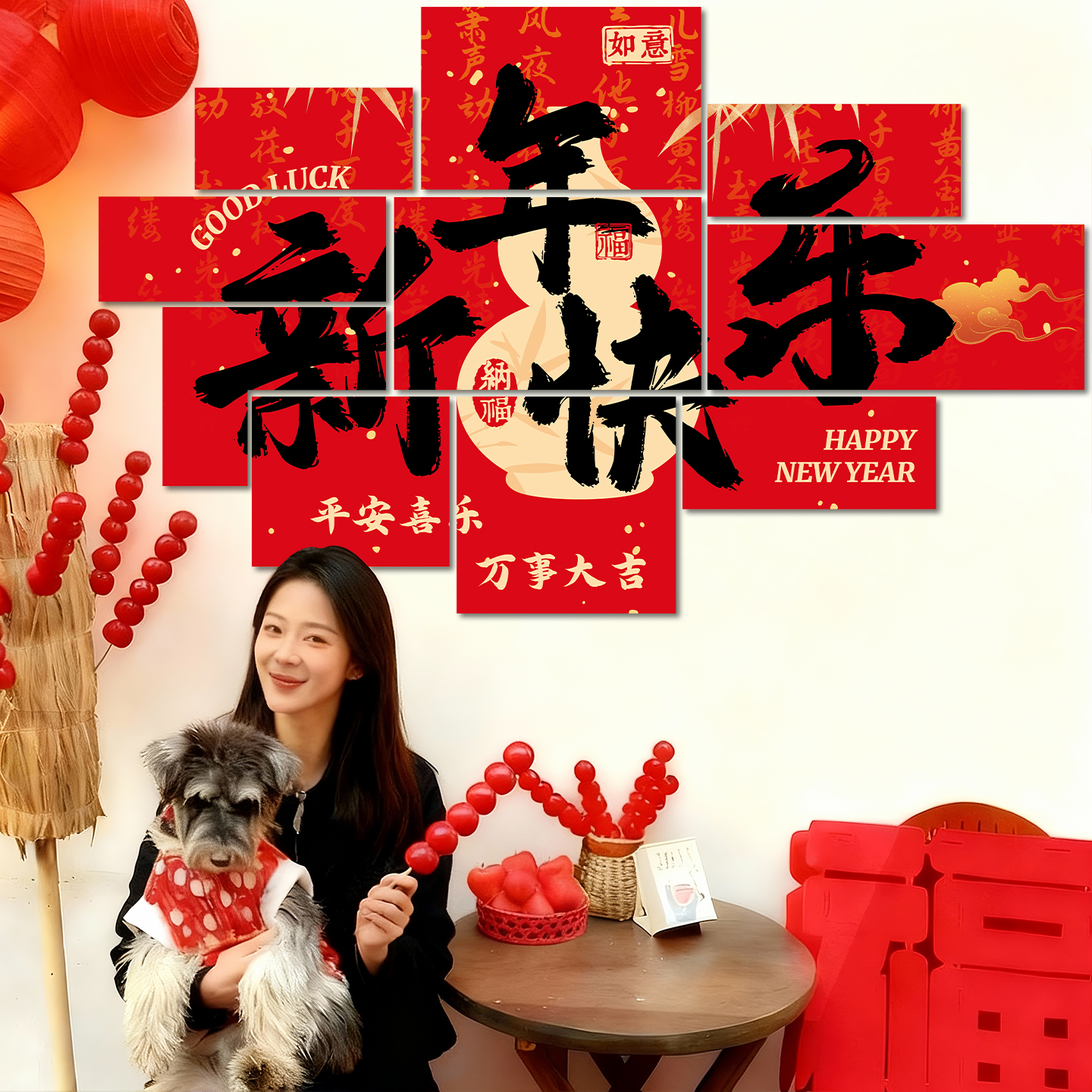 2026新年装饰网红打卡墙拍照道具