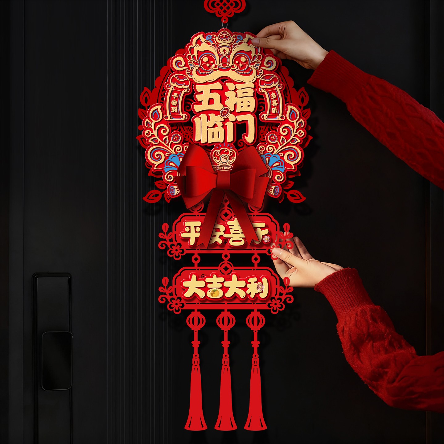 2026马年新款福字装饰挂件