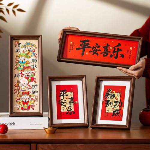 2026新年装饰品相框布置用品