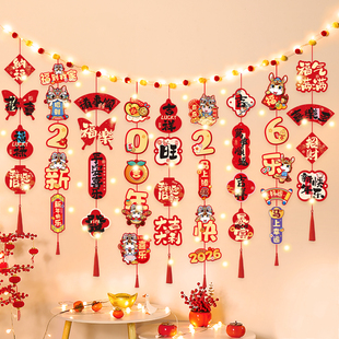 2026马年新年装饰用品拉旗挂件春节过年商场家用氛围场景布置挂饰