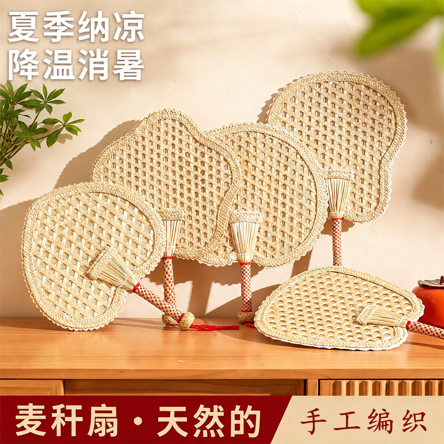 手工编制蕾丝带穗老式蒲扇图片