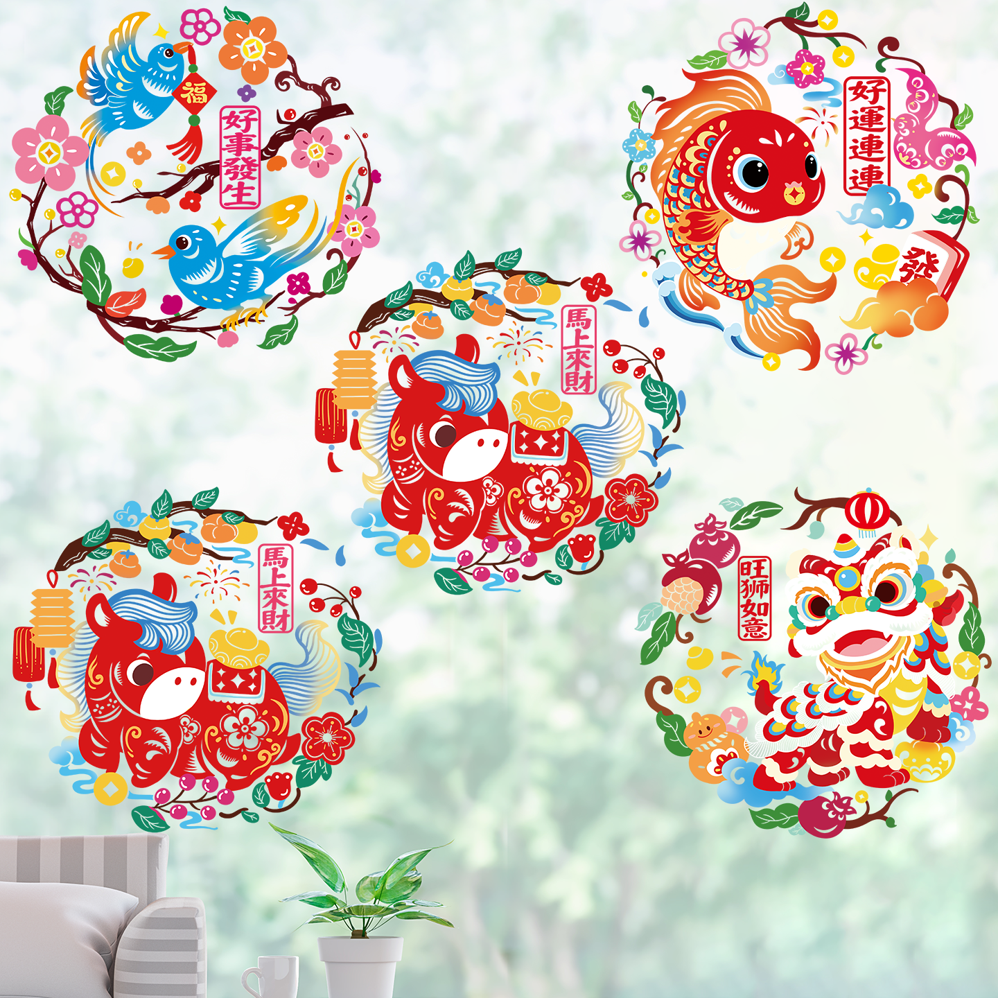 元旦新款静电窗花玻璃贴