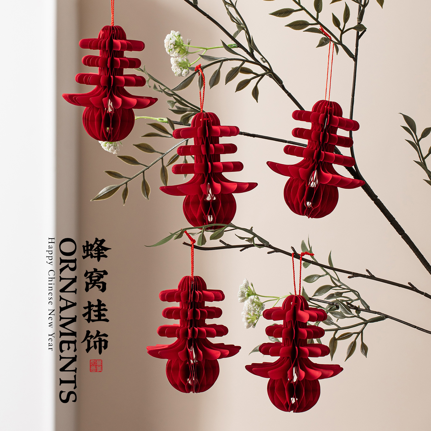 新年挂饰装饰喜庆树上盆景小挂件