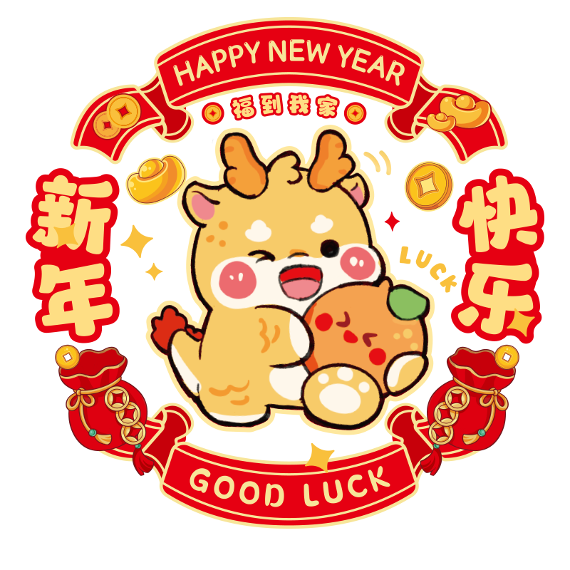 马年新款可重复使用静电贴