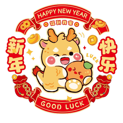 马年新款可重复使用静电贴