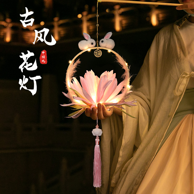 新年元宵2023春节兔子小灯笼DIY手工制作材料包手提新款发光花灯