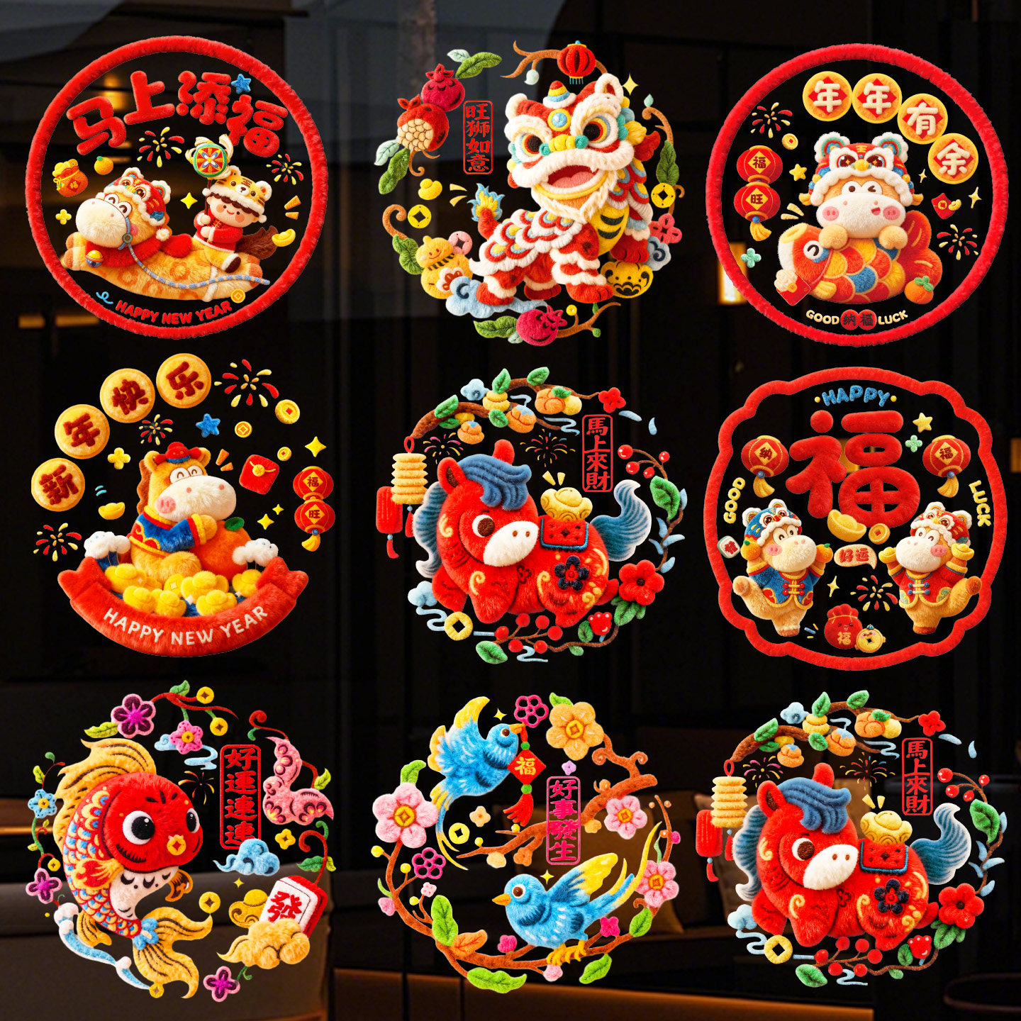 2026马年新款窗花玻璃贴新年装饰窗花静电贴过年春节布置窗户贴纸,节庆用品/礼品,喜字/剪纸/贴纸,淘宝优惠券,粉丝福利购,淘宝优惠卷