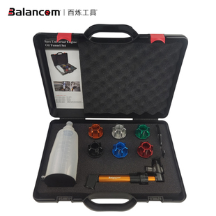 BALANCOM百炼工具8件铝合金加油漏斗保养发动机引擎盖机油加注器