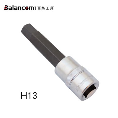 BALANCOM百炼工具台湾进口1/2大飞套筒内六角旋具套筒13MM